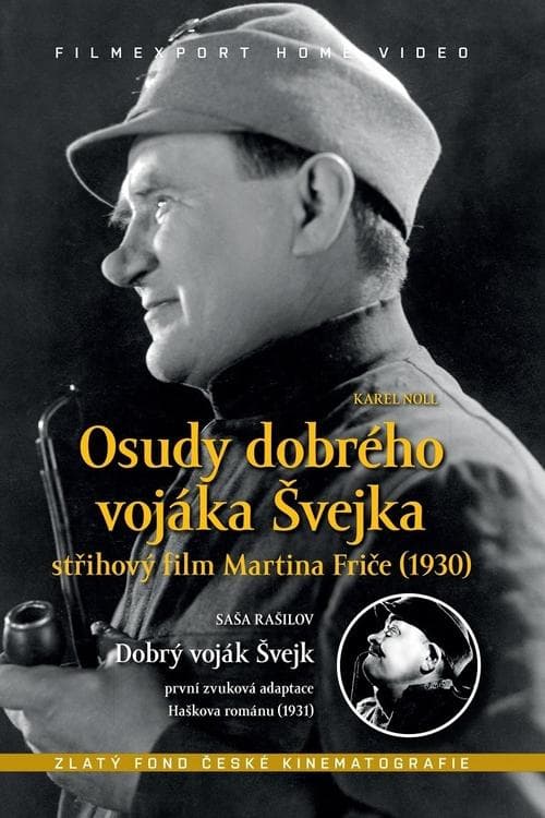 Dobrý voják Švejkのポスター