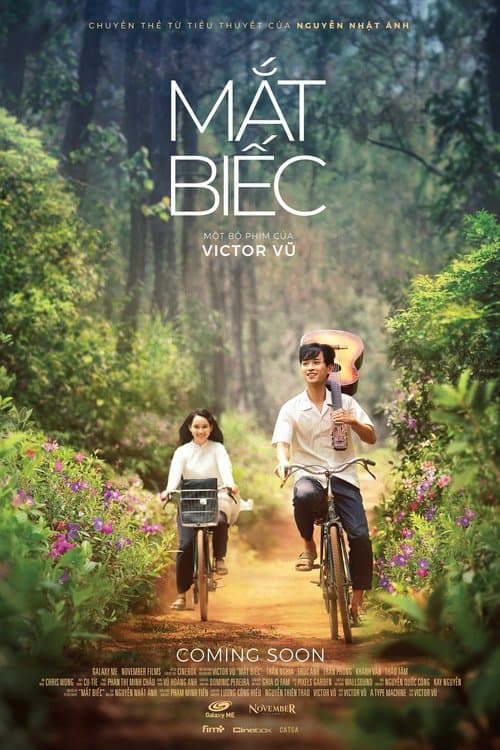 Mắt Biếcのポスター