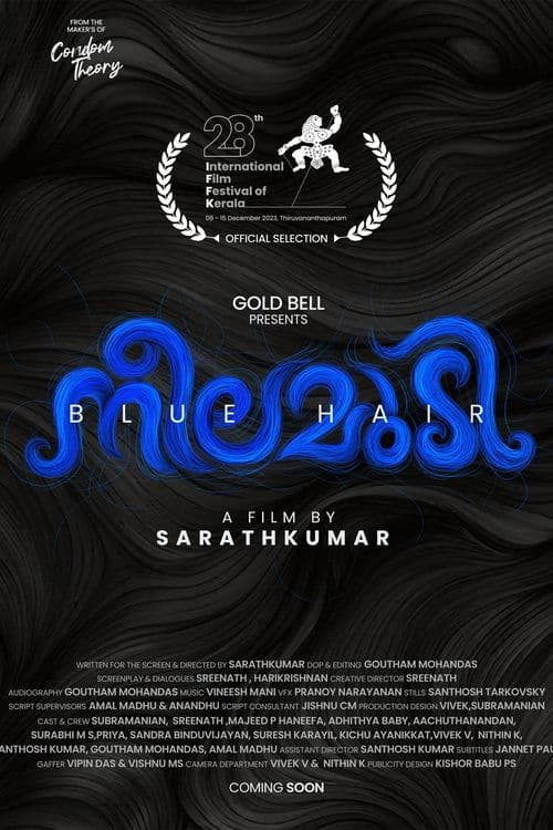 നീലമുടിのポスター