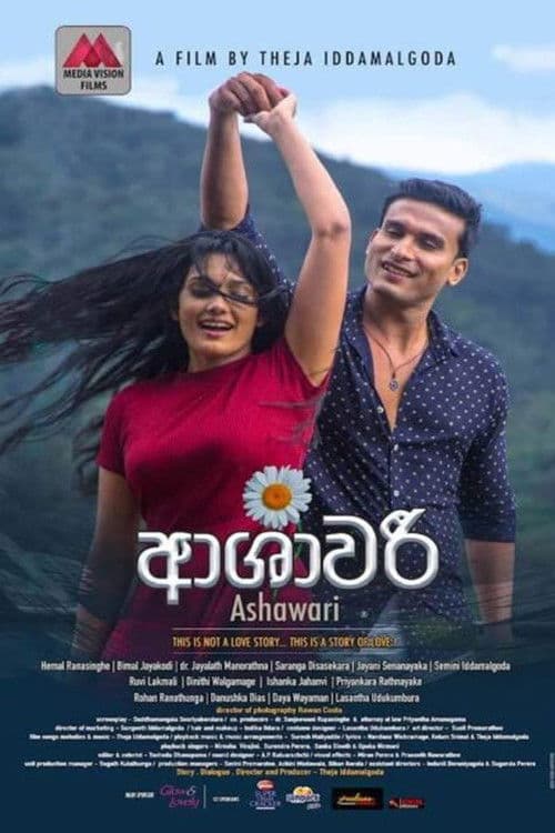 Ashawariのポスター