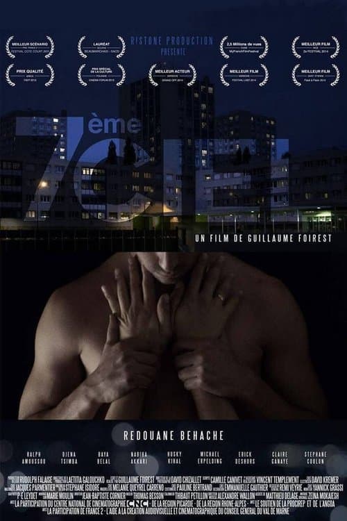 7ème cielのポスター