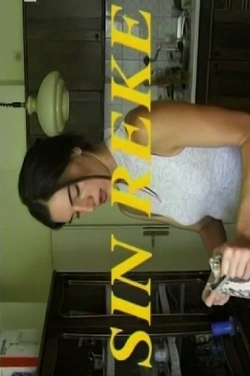 Sin rekeのポスター