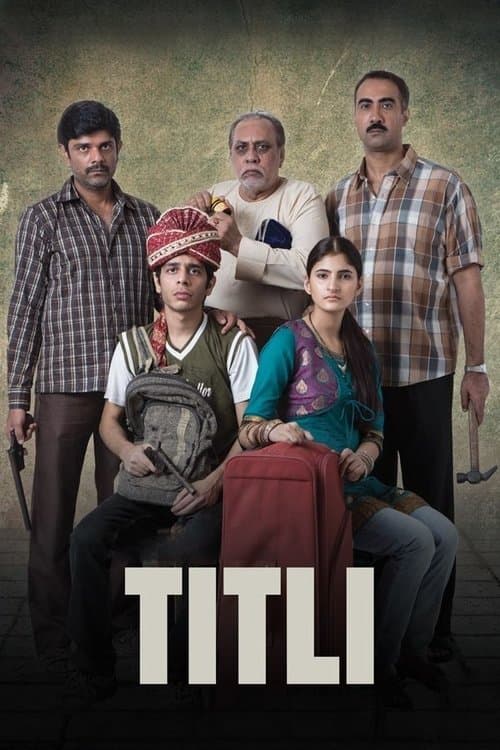 तितलीのポスター