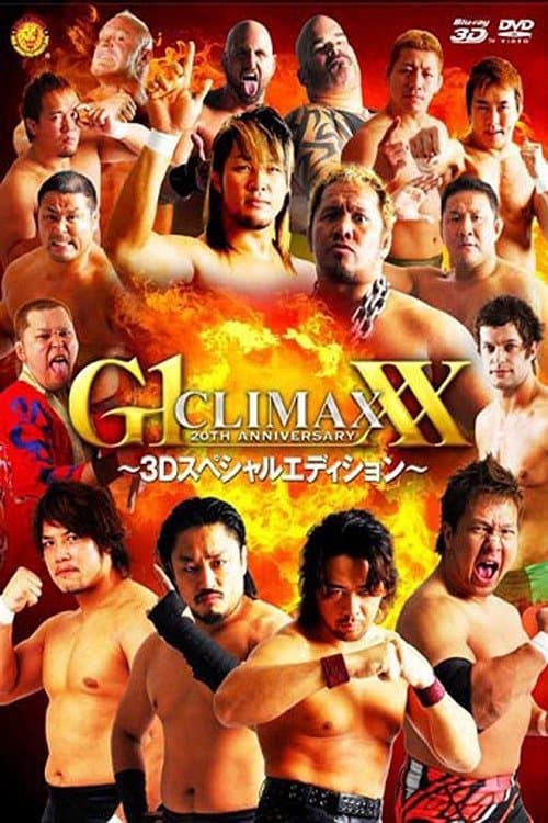 NJPW G1 Climax 20: Day 8 (Final)のポスター