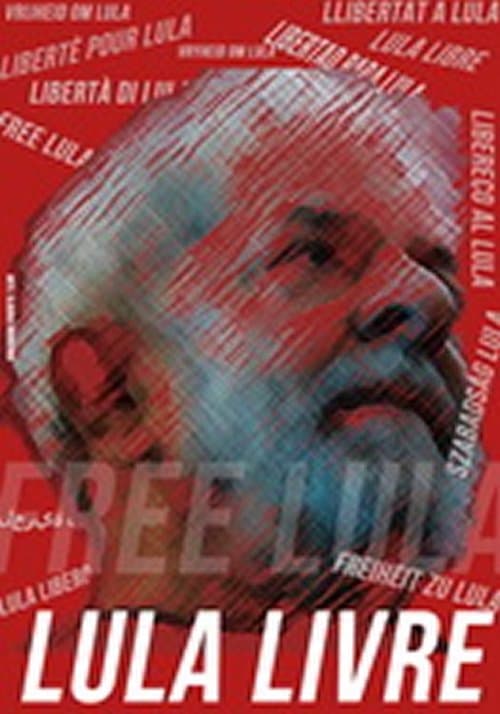 Atos: A campanha pública de Lulaのポスター