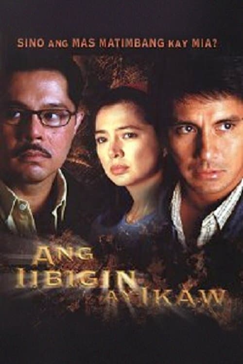 Ang Iibigin Ay Ikawのポスター