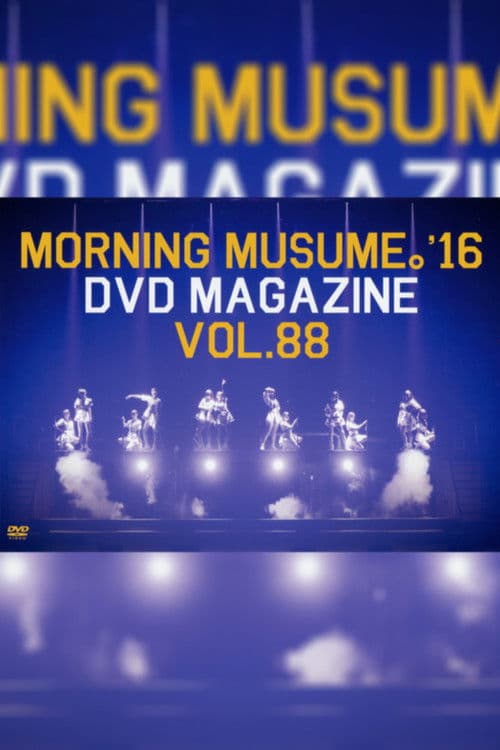 Morning Musume.'16 DVD Magazine Vol.88のポスター