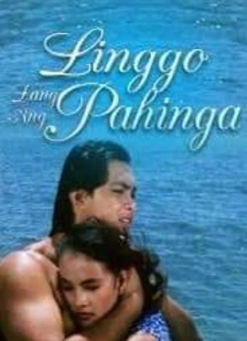 Linggo Lang ang Pahinga... Dapat Lang!のポスター