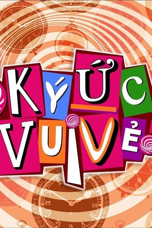 Ký Ức Vui Vẻのポスター