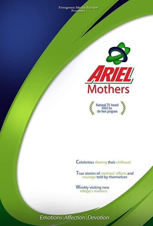 Ariel Mothersのポスター