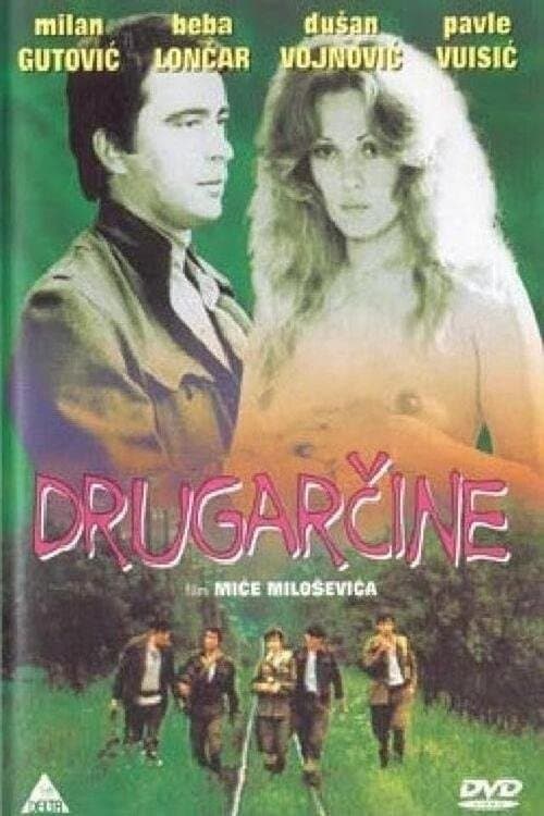 Drugarčineのポスター