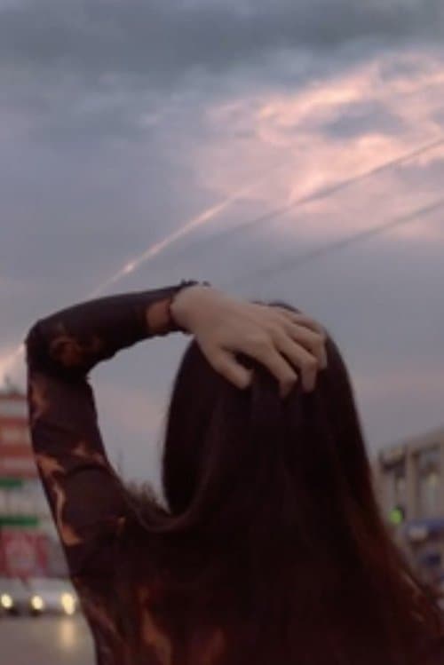 From Beyondのポスター