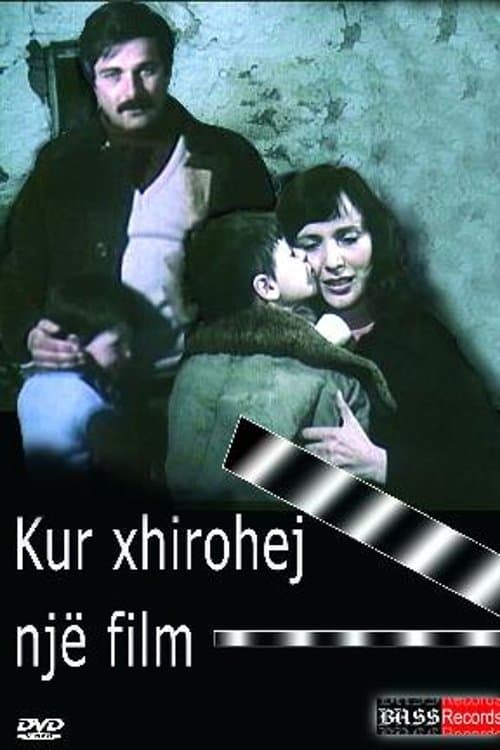 Kur po Xhirohej një filmのポスター