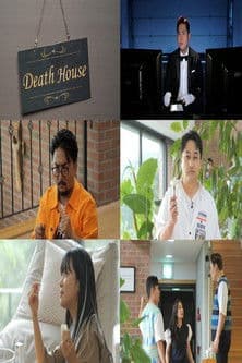 스틸 얼라이브のポスター