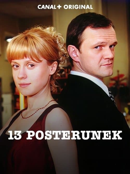 13 posterunekのポスター