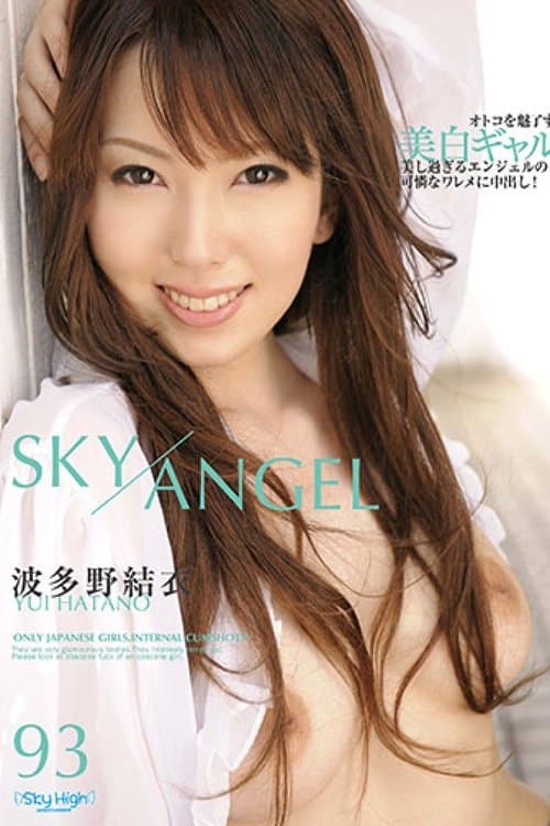 6点下班后,超好色的OL装正妹heyzo-1048-Cのポスター