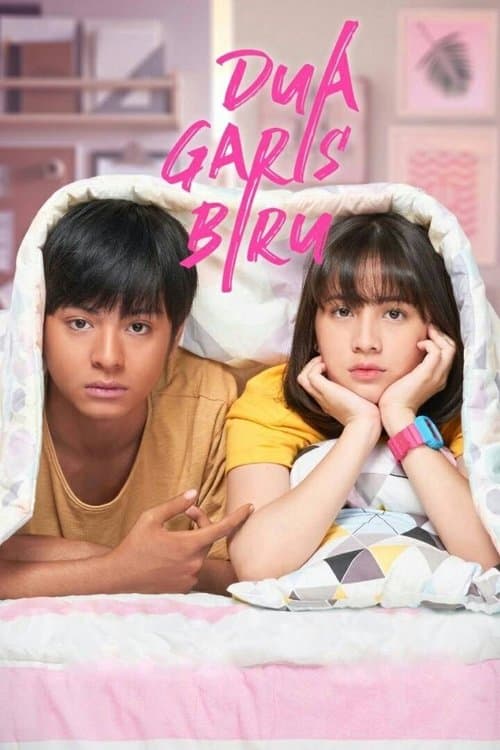 Dua Garis Biruのポスター
