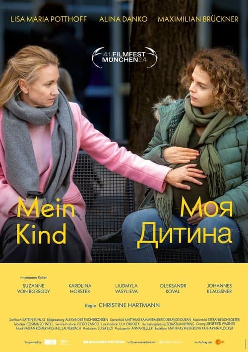 Mein Kindのポスター