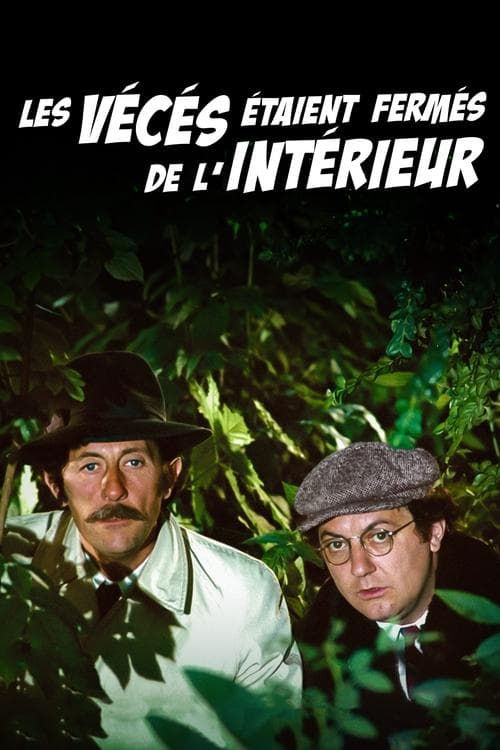 Les vécés étaient fermés de l'intérieurのポスター