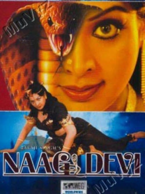 Amma Nagammaのポスター