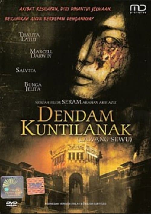 Lawang Sewuのポスター