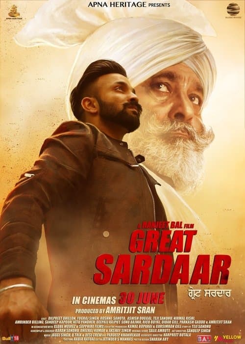 Great Sardaarのポスター