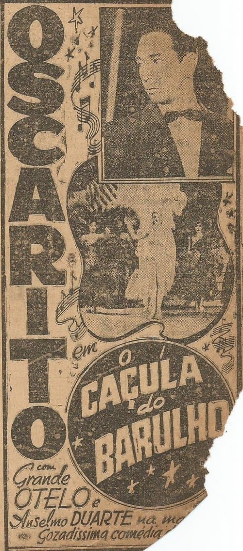 O Caçula do Barulhoのポスター