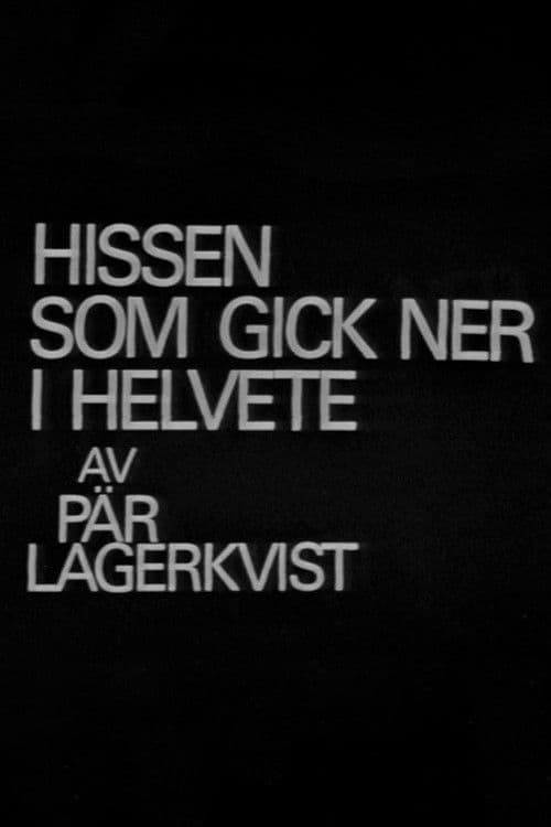 Hissen som gick ner i helveteのポスター