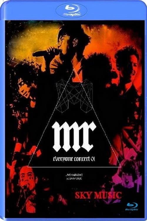 Everyone Concert 2010のポスター