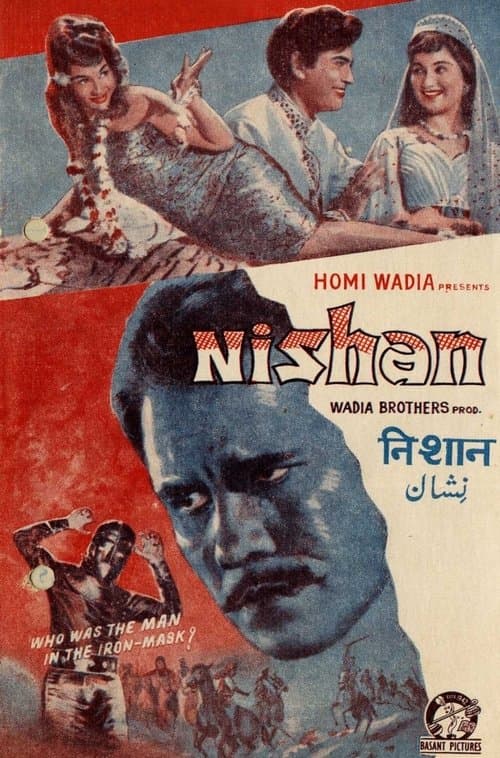 Nishanのポスター