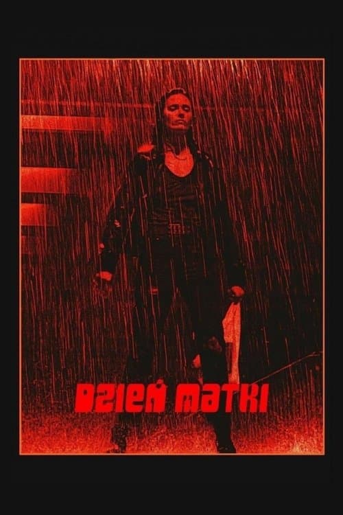 マザーズ・デイのポスター