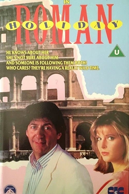 Roman Holidayのポスター