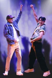 ソウル・スイッチのポスター