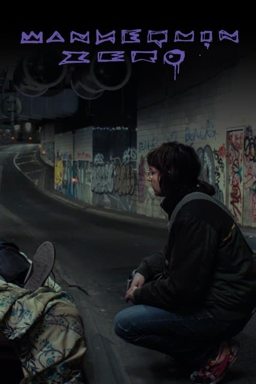 Mannequin Zéroのポスター