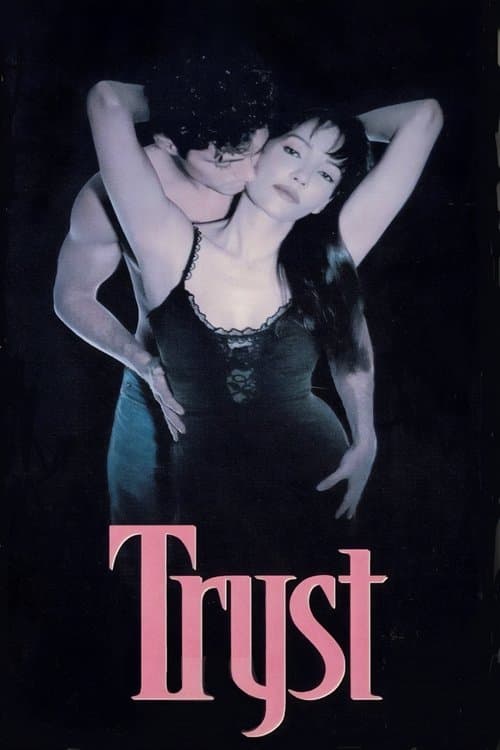 Trystのポスター
