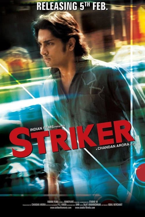 Strikerのポスター