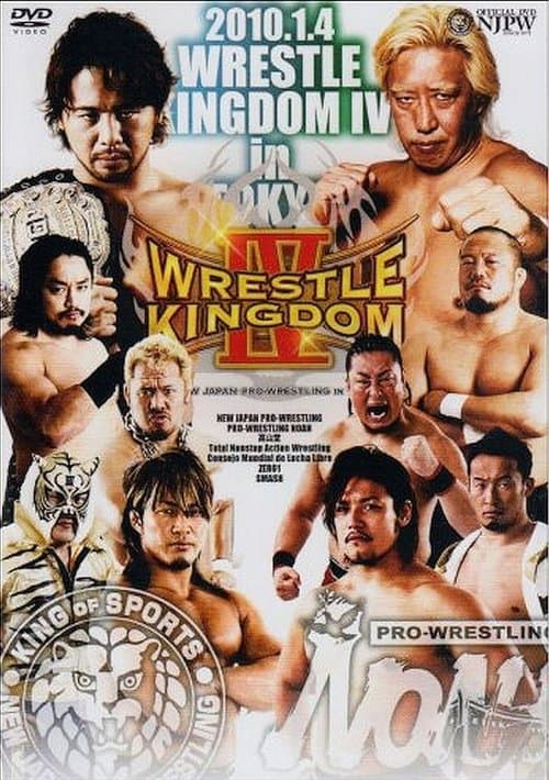 NJPW Wrestle Kingdom IVのポスター