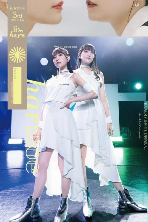 harmoeの3rd LIVE TOUR “ii’m here”のポスター