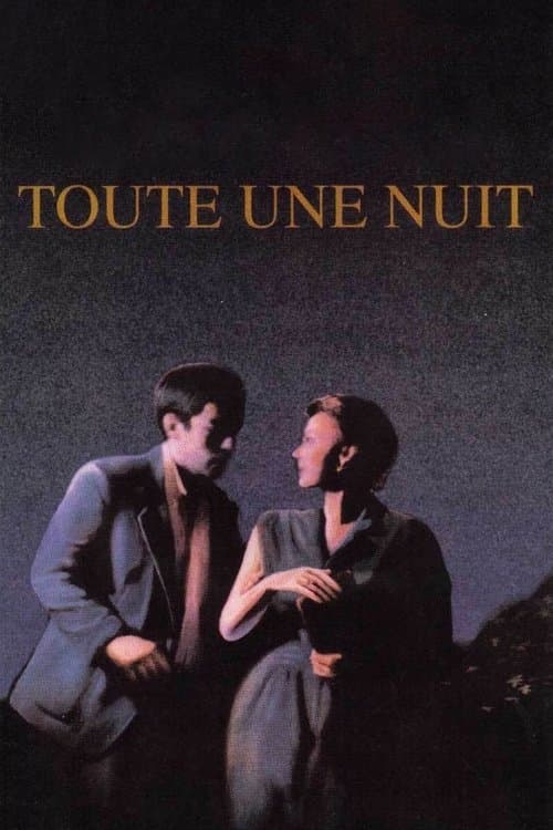 Toute une nuitのポスター