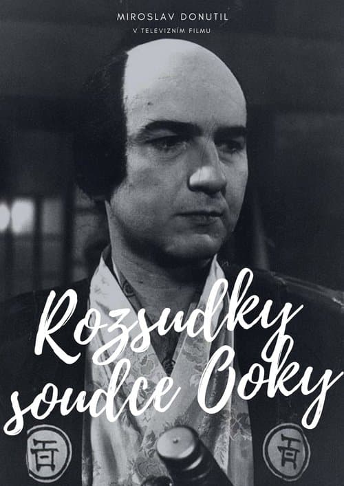 Rozsudky soudce Ookyのポスター
