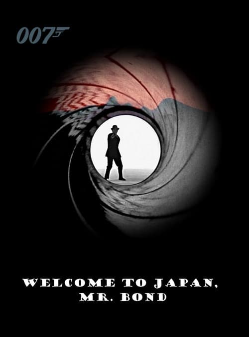 Welcome to Japan, Mr. Bondのポスター