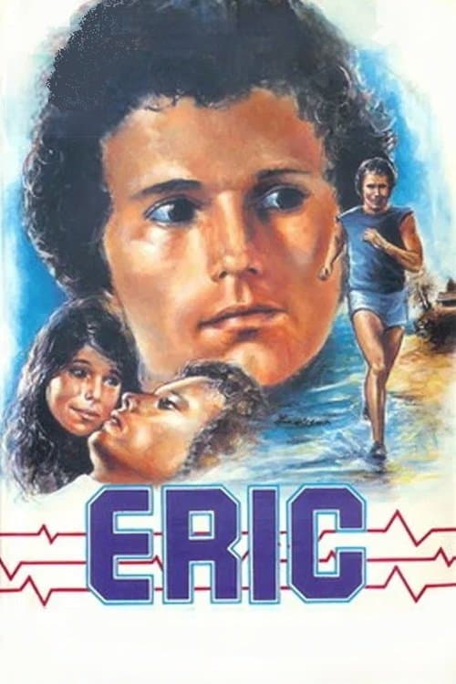 Ericのポスター