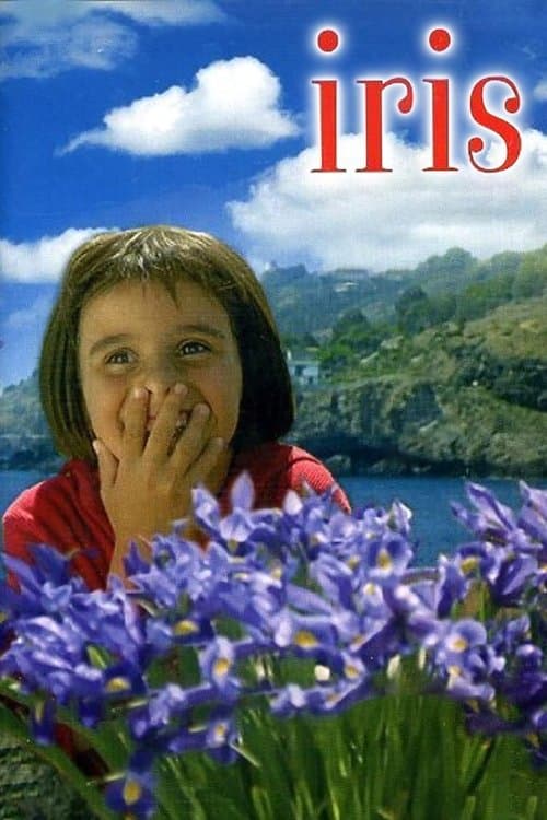 Irisのポスター