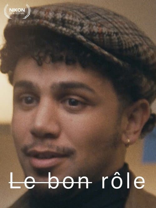 Le bon rôleのポスター