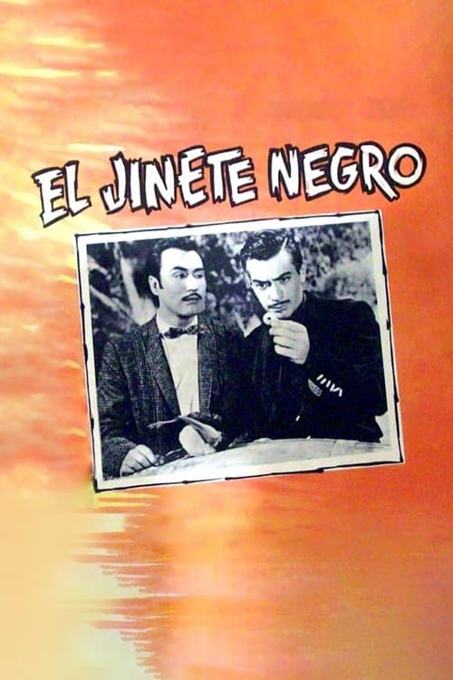 El jinete negroのポスター