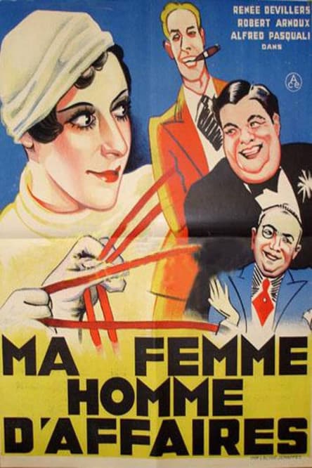 Ma femme... homme d'affairesのポスター