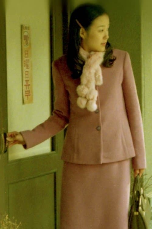 War Movieのポスター