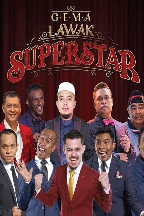 Gema Lawak Superstarのポスター