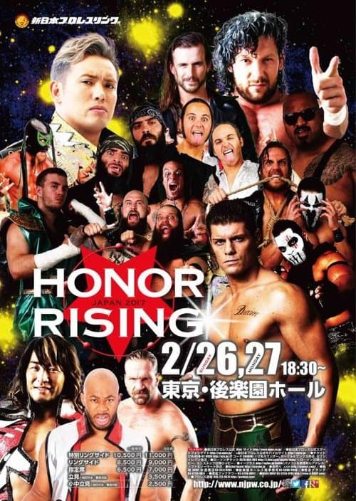 ROH & NJPW: Honor Rising Japan - Night 1のポスター