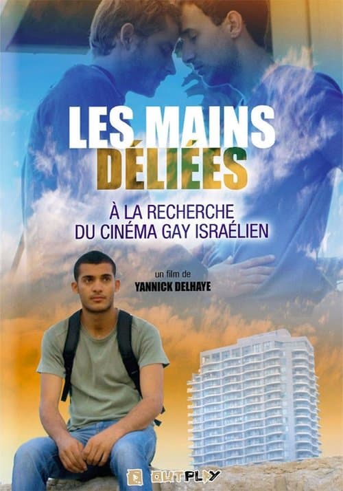 Les mains déliées : À la recherche du cinéma gay israélienのポスター